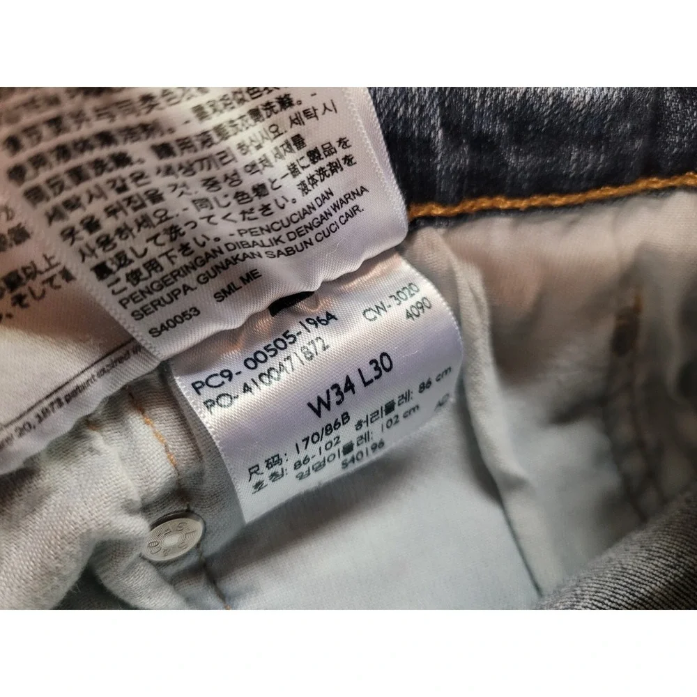 Levis 505 Straight Leg Jeans Mens 34x30 Blue Denim Classic Casual‎ Zipper Fly
